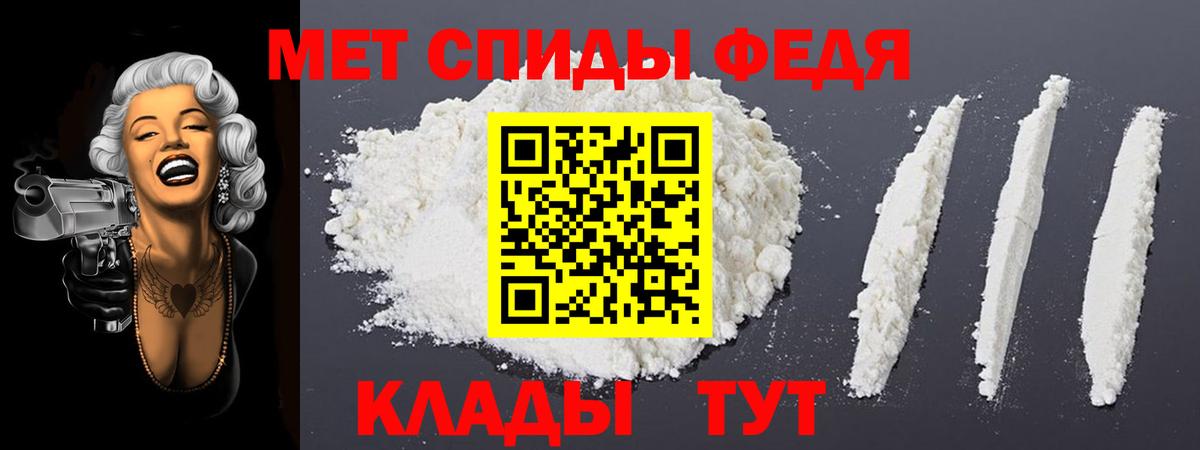 АМФЕТАМИН 98%  Вход с VPN  АМФЕТАМИН  Ишимбай 