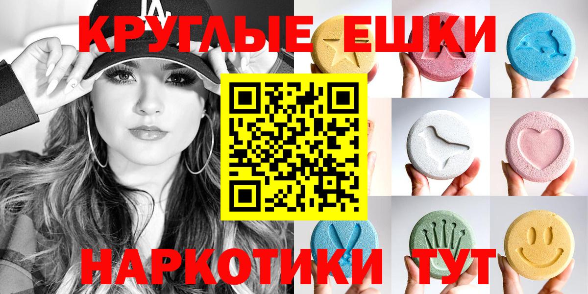 Ишимбай  Ecstasy диски  Вход с VPN 