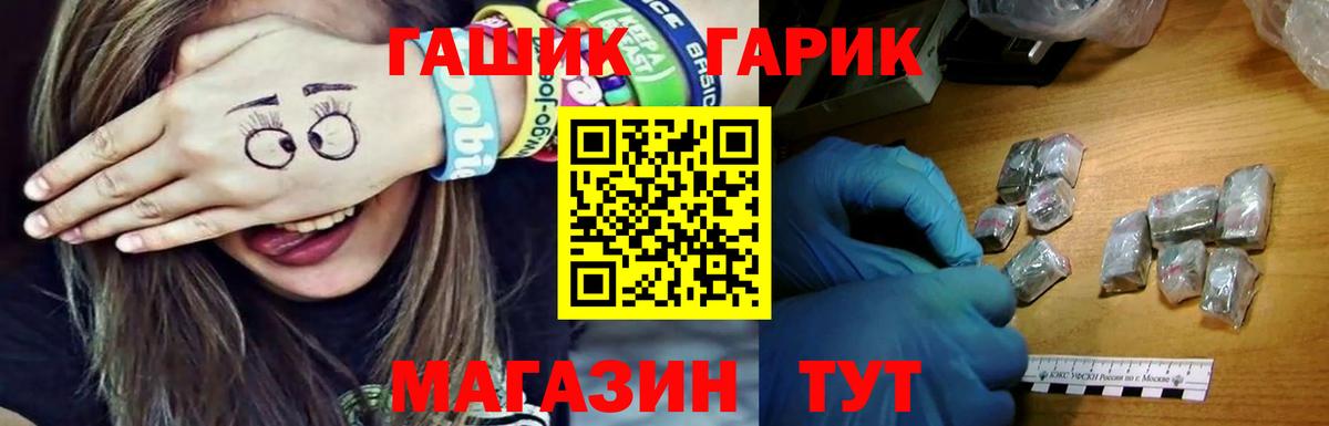Ишимбай  ГАШИШ VHQ  Вход с VPN  ГАШИШ AMNESIA HAZE 