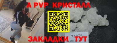 МДПВ Лесосибирск