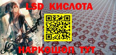 круглые Ливны