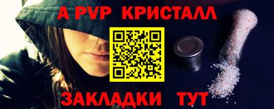 сатива Ликино-Дулёво
