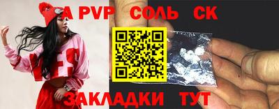 МДПВ Лесосибирск