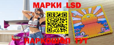 сатива Ликино-Дулёво