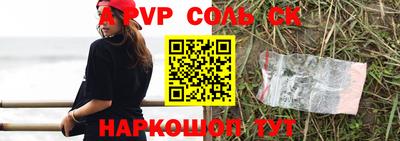 круглые Ливны