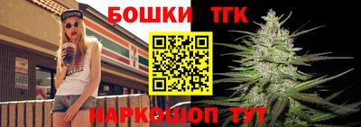 круглые Ливны
