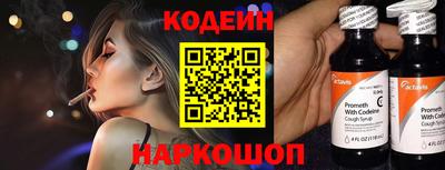 круглые Ливны