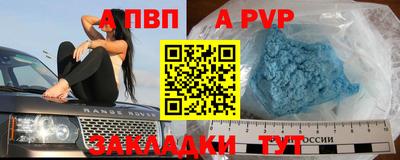 круглые Ливны