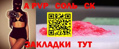 круглые Ливны
