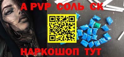 круглые Ливны