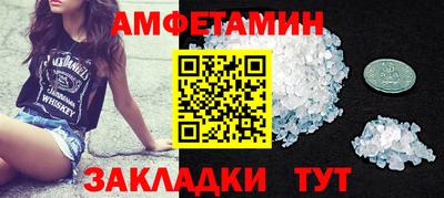 сатива Ликино-Дулёво