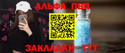 сатива Ликино-Дулёво