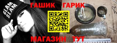сатива Ликино-Дулёво