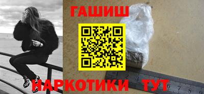 сатива Ликино-Дулёво