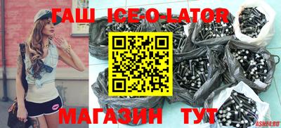 круглые Ливны
