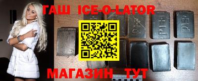 круглые Ливны