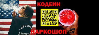 круглые Ливны