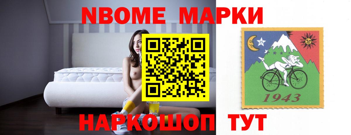 Лсд 25 экстази ecstasy  LSD-25 экстази кислота  Ишимбай  Вход с VPN 