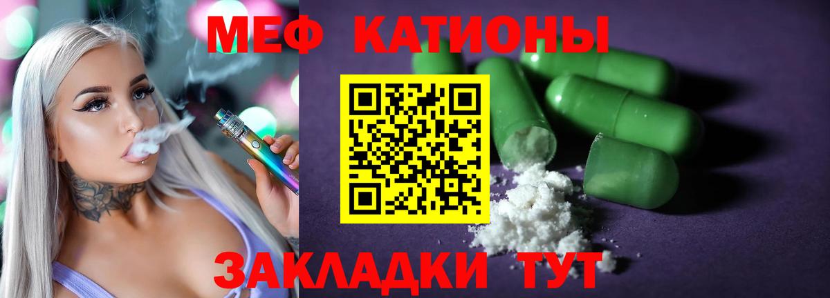 МЕФ мука Ишимбай