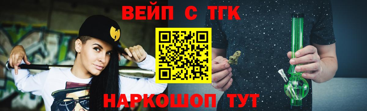 Меф МЯУ МЯУ кристаллы  КОКАИН  Амфетамин кристаллы  ЭКСТАЗИ  Как найти наркотики?  Вход с VPN  ГАШИШ  ГАШ  Ишимбай  Бошки Шишки 