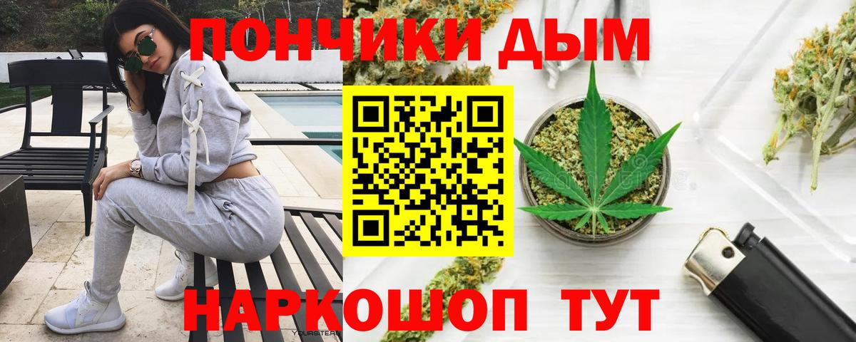 МАРИХУАНА AK-47  Конопля Bruce Banner  Шишки марихуана марихуана  Конопля MAZAR  Ишимбай  Вход с VPN 